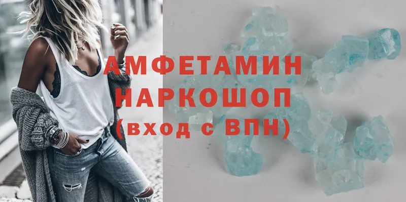 Amphetamine VHQ  МЕГА сайт  Братск  сколько стоит 