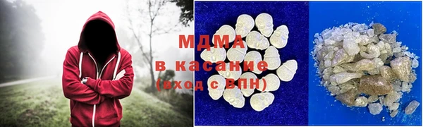 MDMA Абинск