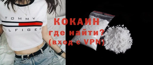 MDMA Абинск