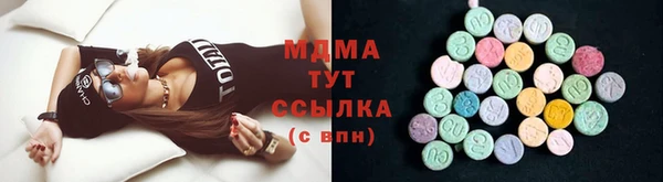 MDMA Абинск