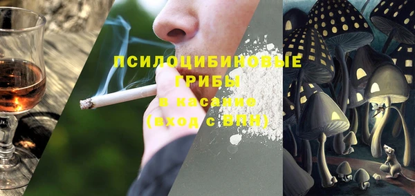 MDMA Абинск