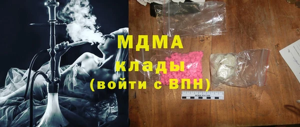 MDMA Абинск