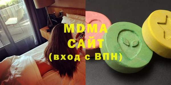 MDMA Абинск