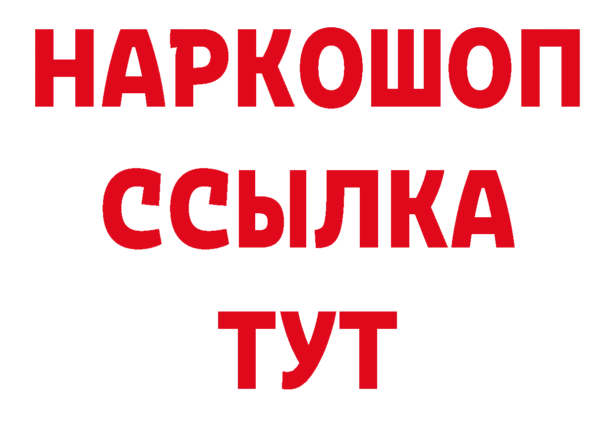 ГАШ VHQ как войти сайты даркнета ОМГ ОМГ Братск