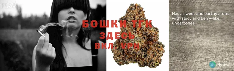 Бошки марихуана Ganja  Братск 